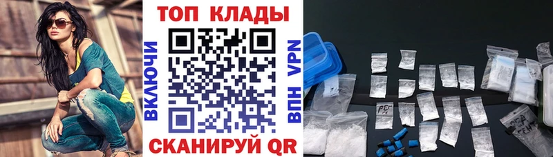 Какие есть наркотики Электрогорск Бошки Шишки COCAIN A PVP АМФЕТАМИН ГАШИШ