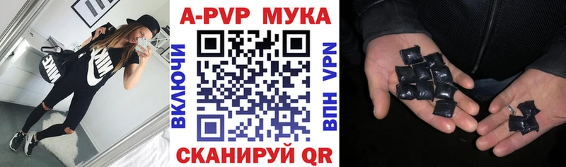 ОМГ ОМГ ТОР Электрогорск Alfa_PVP кристаллы