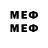 МЕФ mephedrone Gachameh X
