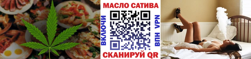 Еда ТГК конопля  купить наркоту  Электрогорск 