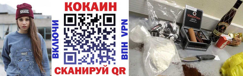 КОКАИН 98%  Электрогорск 
