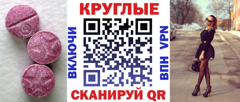 ЭКСТАЗИ бентли  закладка  Электрогорск 