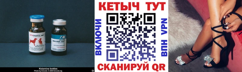 блэк спрут ссылки Электрогорск Кетамин VHQ
