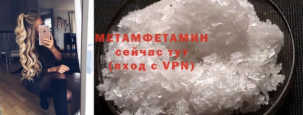 не бодяженный Бородино