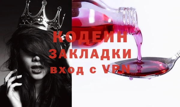 бошки Бугульма