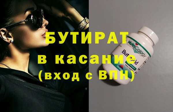 не бодяженный Бородино