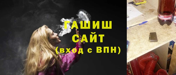 бошки Бугульма