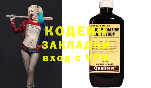 бошки Бугульма
