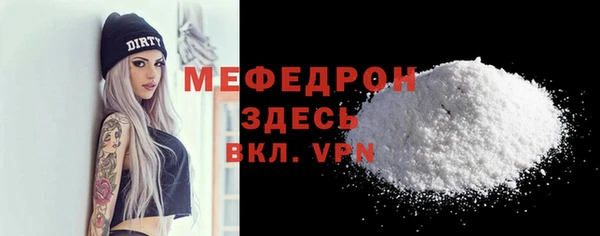 бошки Бугульма