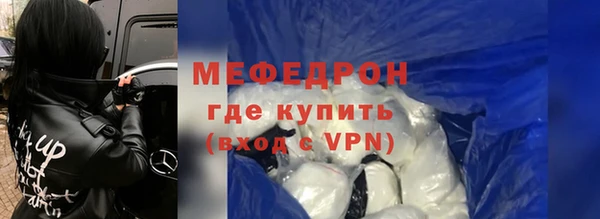 СК Бронницы
