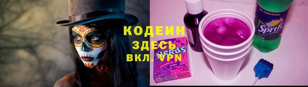 бошки Бугульма