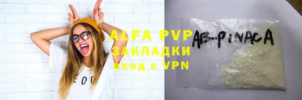 мескалин Снежногорск