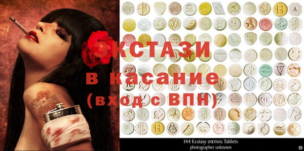 СК Бронницы