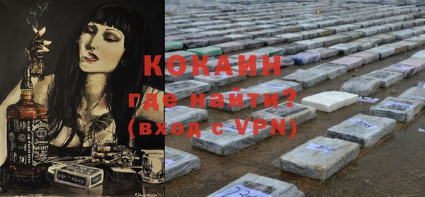 бошки Бугульма