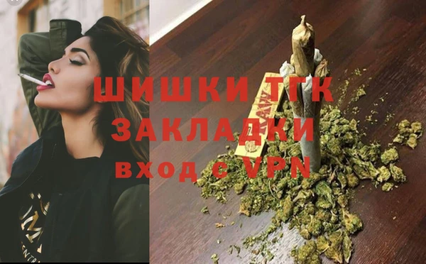spice Слюдянка