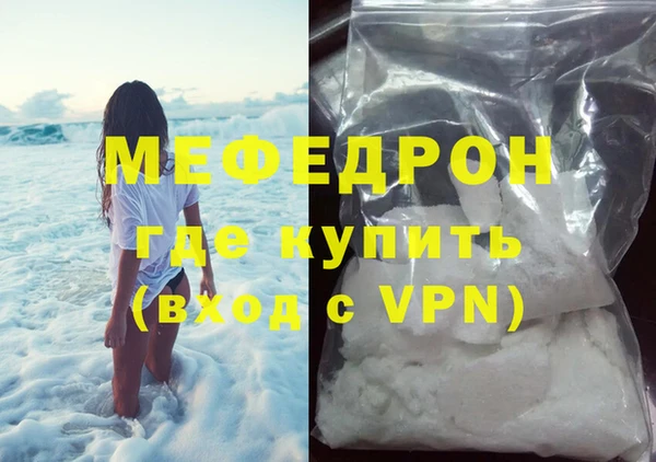 СК Бронницы