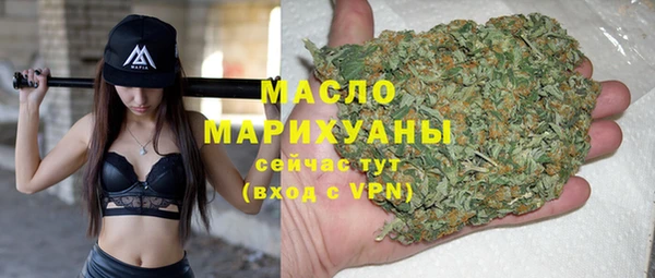 бошки Бугульма
