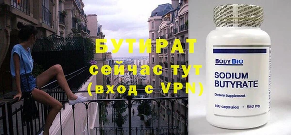 мескалин Снежногорск