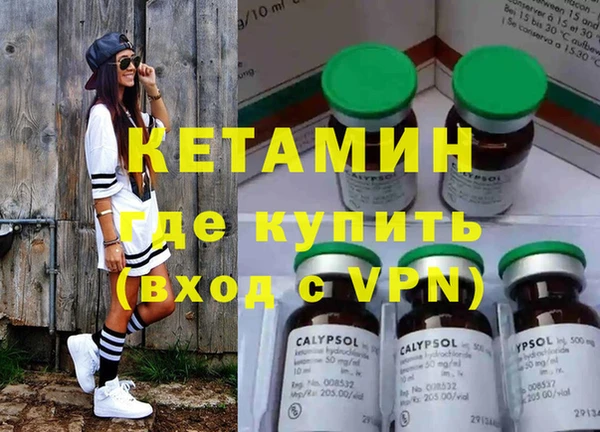 не бодяженный Бородино