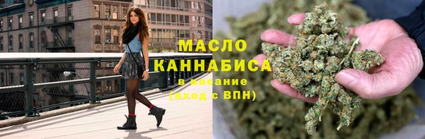 бошки Бугульма