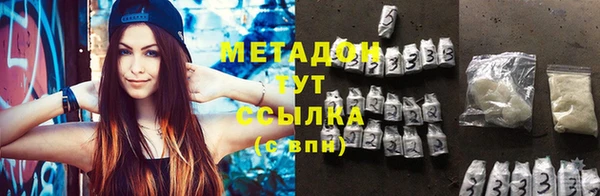 бошки Бугульма