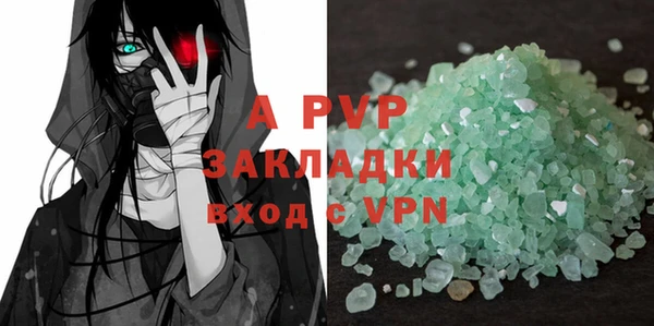 бошки Бугульма