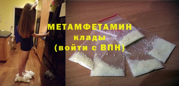бошки Бугульма