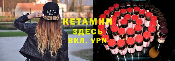 бошки Бугульма