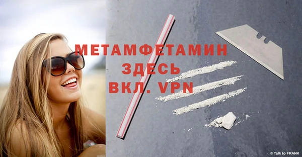 СК Бронницы