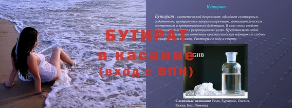 СК Бронницы