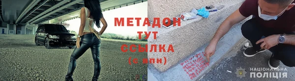 не бодяженный Бородино