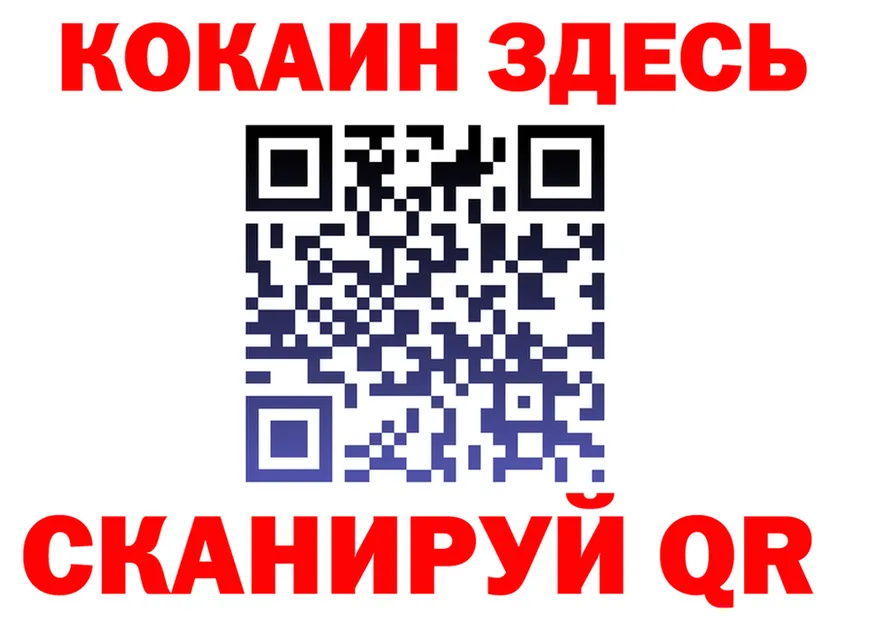 Cocaine Fish Scale зеркало это блэк спрут Электрогорск