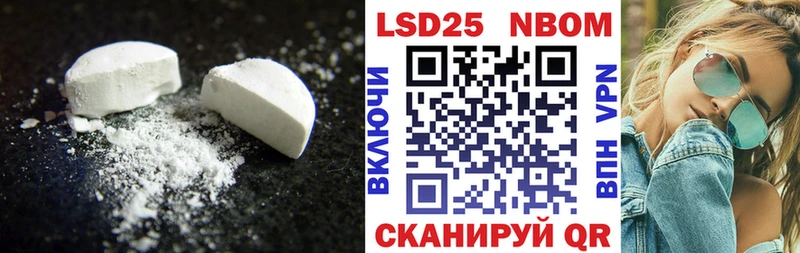 дарнет шоп  Электрогорск  Лсд 25 экстази ecstasy 