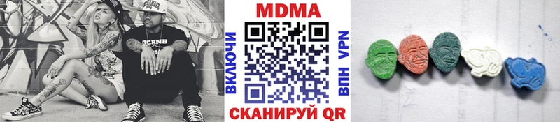 МДМА молли  блэк спрут зеркало  Электрогорск 