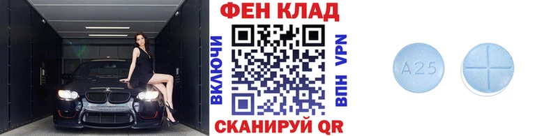 Первитин винт Электрогорск