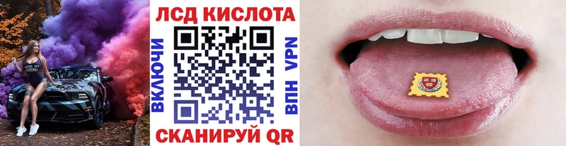 Наркотические марки 1,8мг Электрогорск