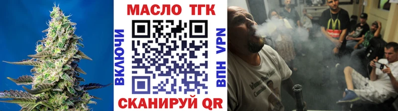 Дистиллят ТГК вейп с тгк наркотики Электрогорск