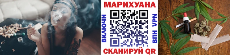 МАРИХУАНА Ganja Электрогорск